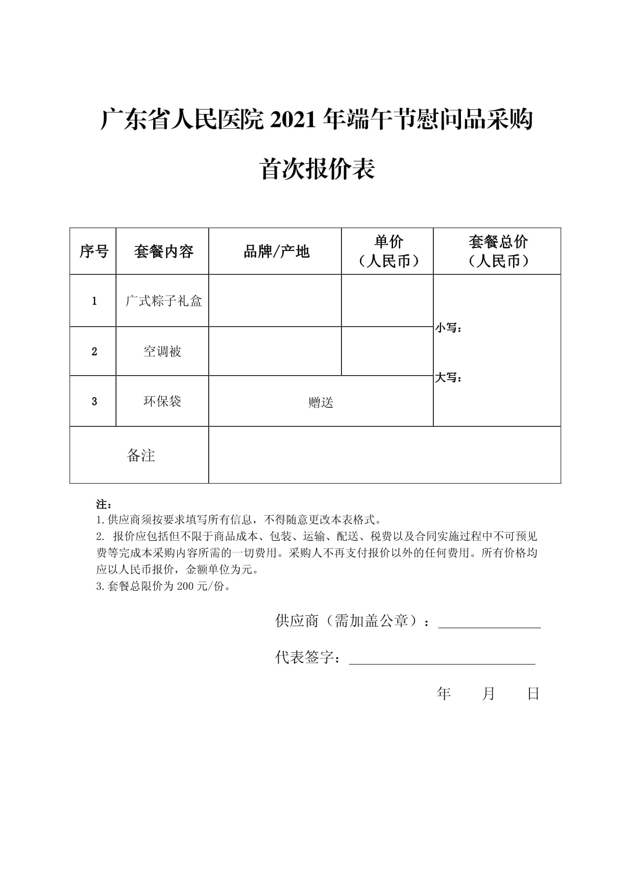 现货报价(碳酸锂现货报价)