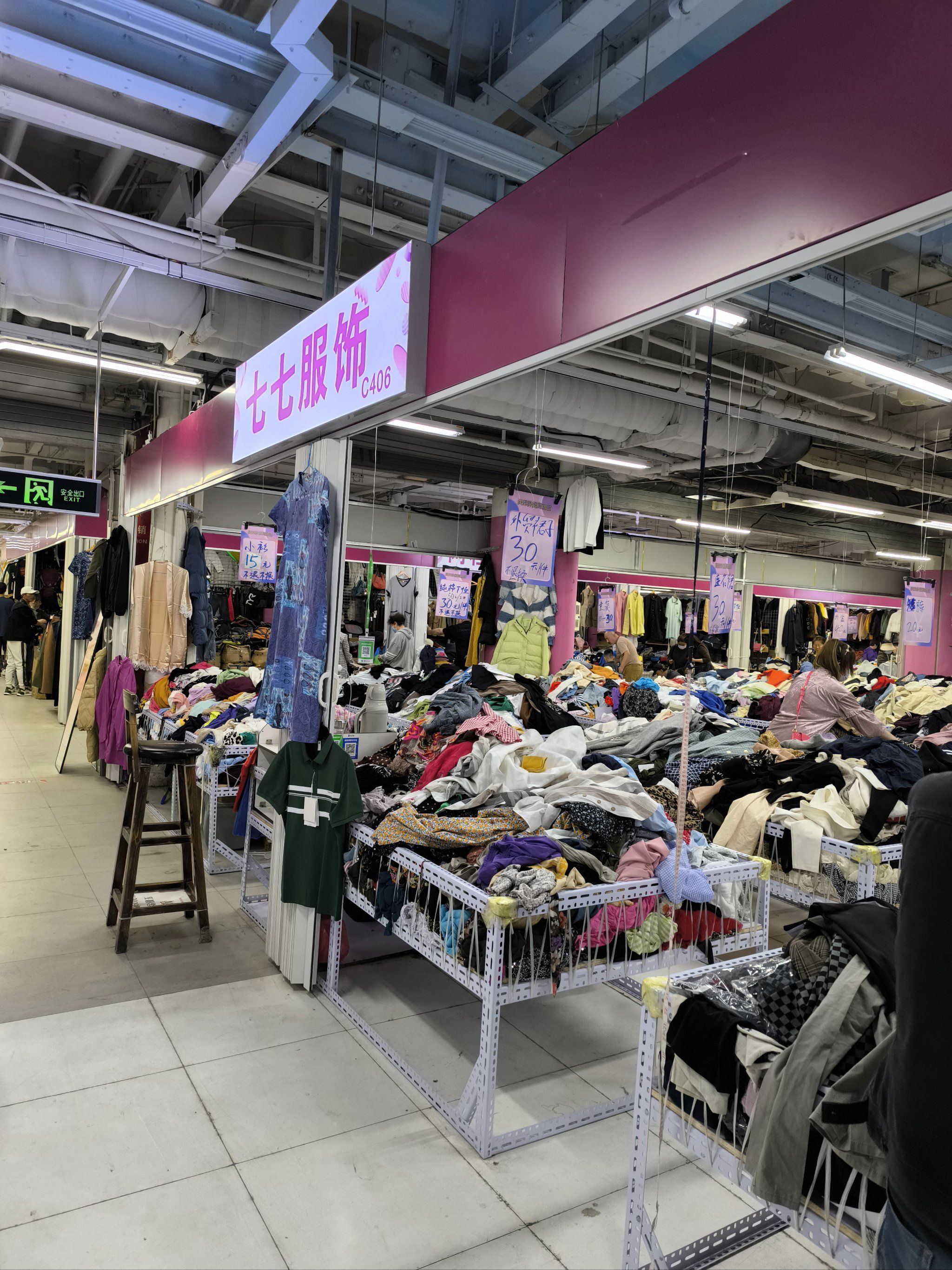 现货交易市场(现货交易市场是否可以做国资产权拍卖业务)