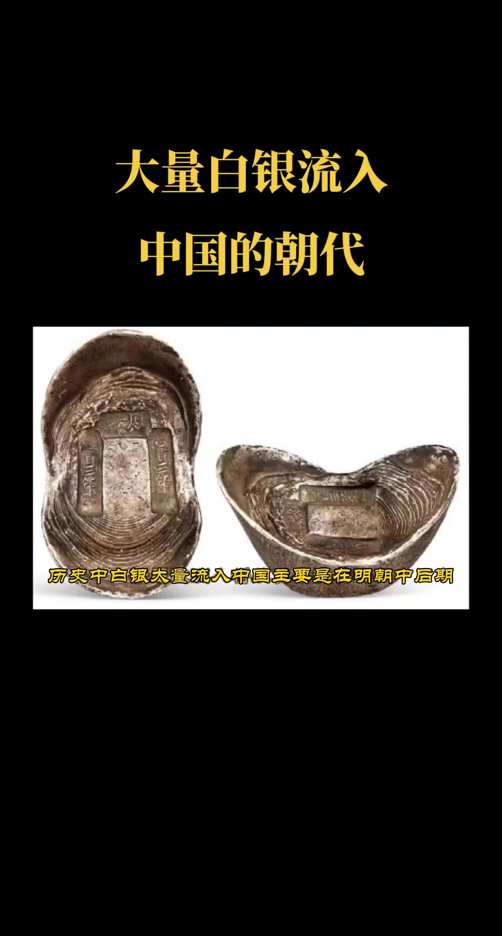 现货白银(现货白银代码)