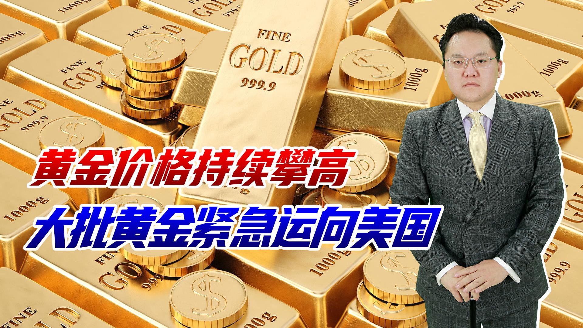 伦敦黄金现货价格(伦敦黄金现货价格查询)