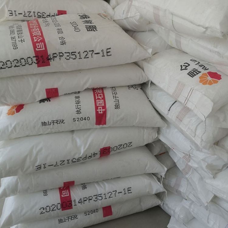 现货石油(现货石油app)