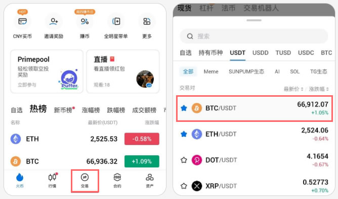 国际现货交易平台(国际现货交易平台官网)