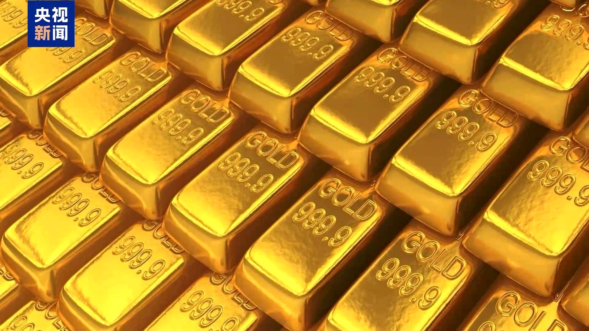 国际黄金现货(国际大盘黄金实时金价)