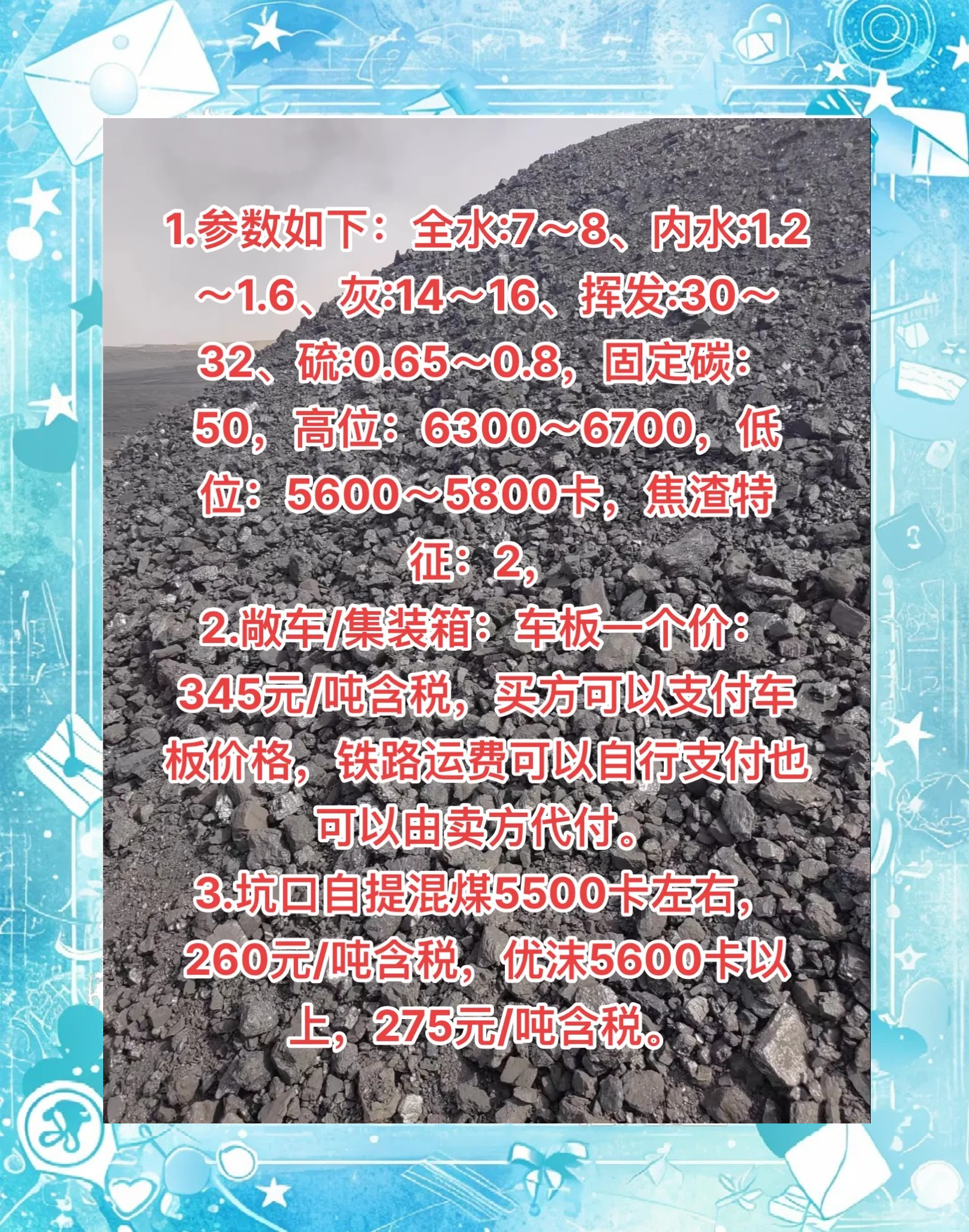 焦煤现货价格(焦煤现货价格行情)