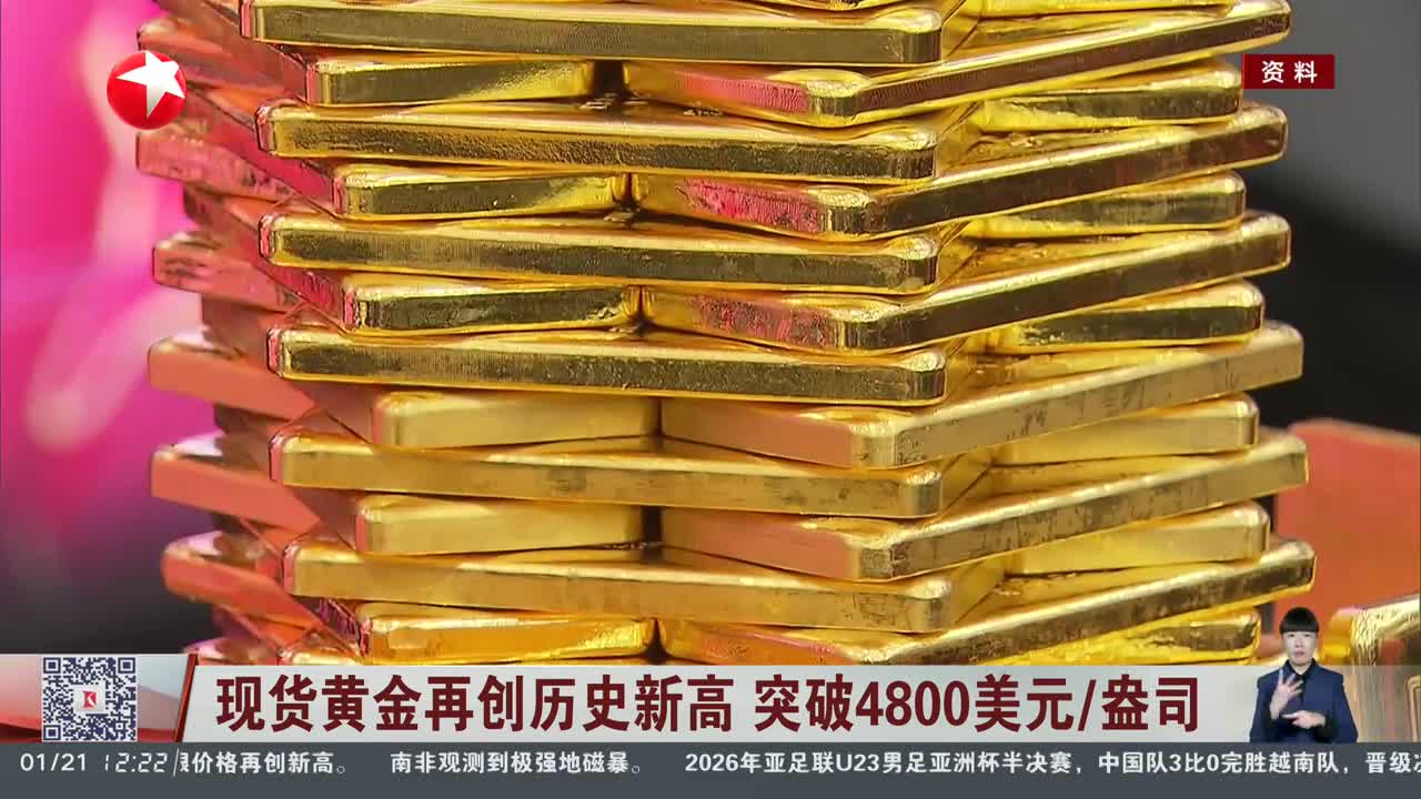 现货黄金投资(现货黄金投资平台哪个好)