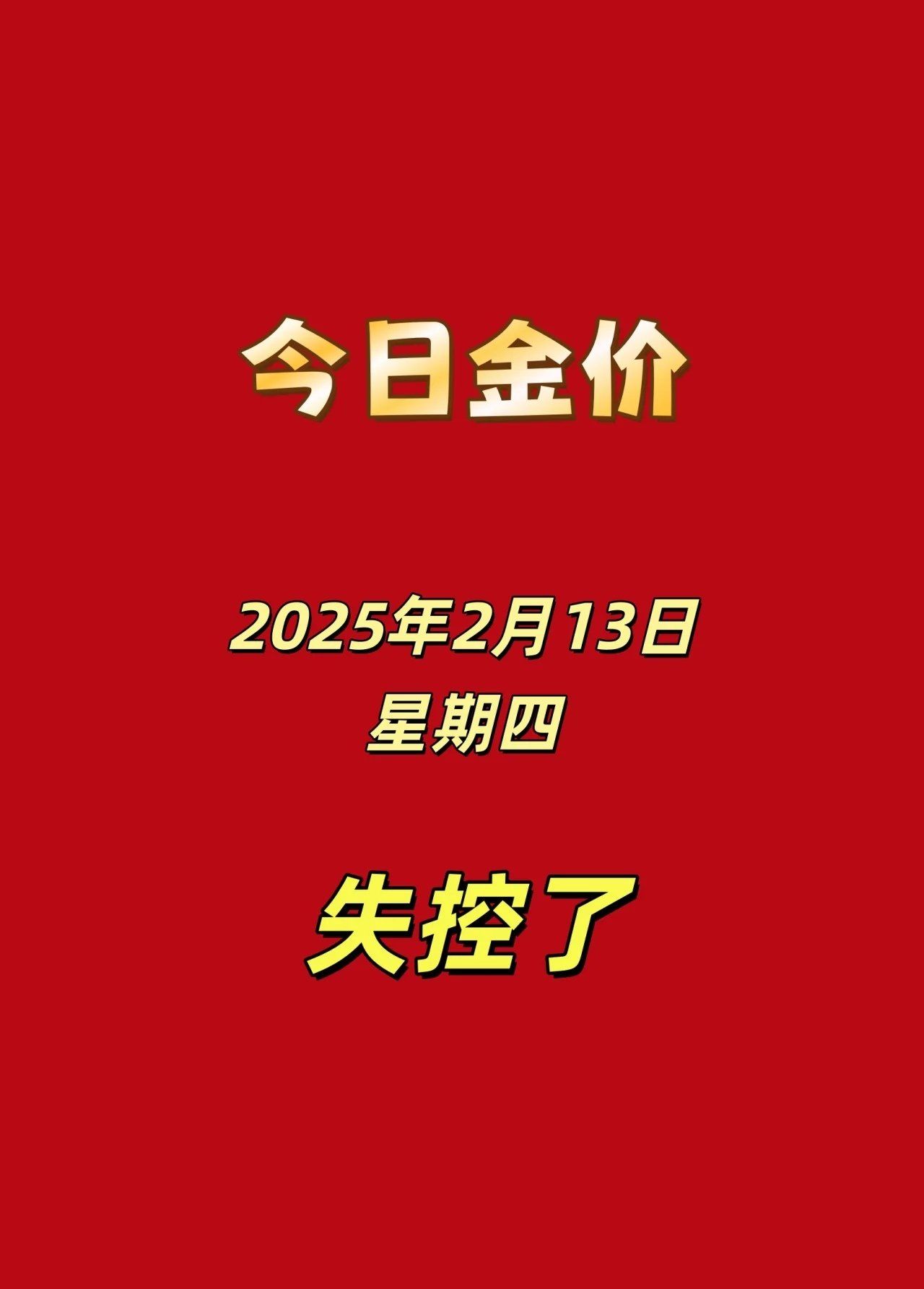 今日现货金价(今日现货金价人名币) 今日现货金价(今日现货金价人名币)