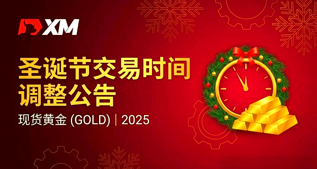 现货黄金交易时间(现货黄金交易时间凌晨1点是北京时间几点) 现货黄金交易时间(现货黄金交易时间凌晨1点是北京时间几点)