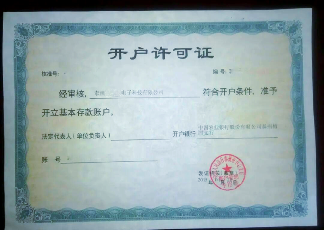 现货黄金开户(现货黄金开户平台)