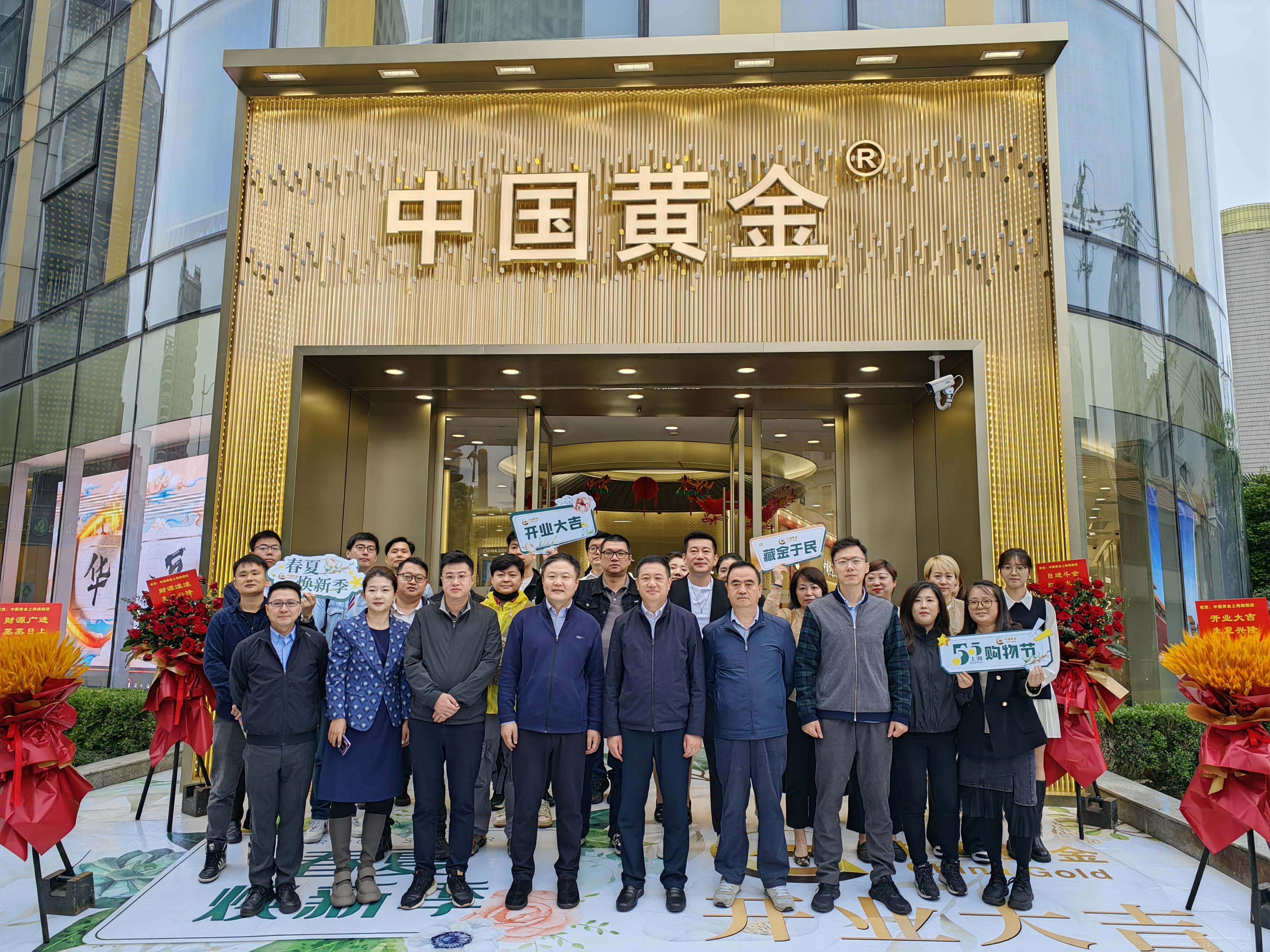 上海黄金现货(上海黄金现货走势图)