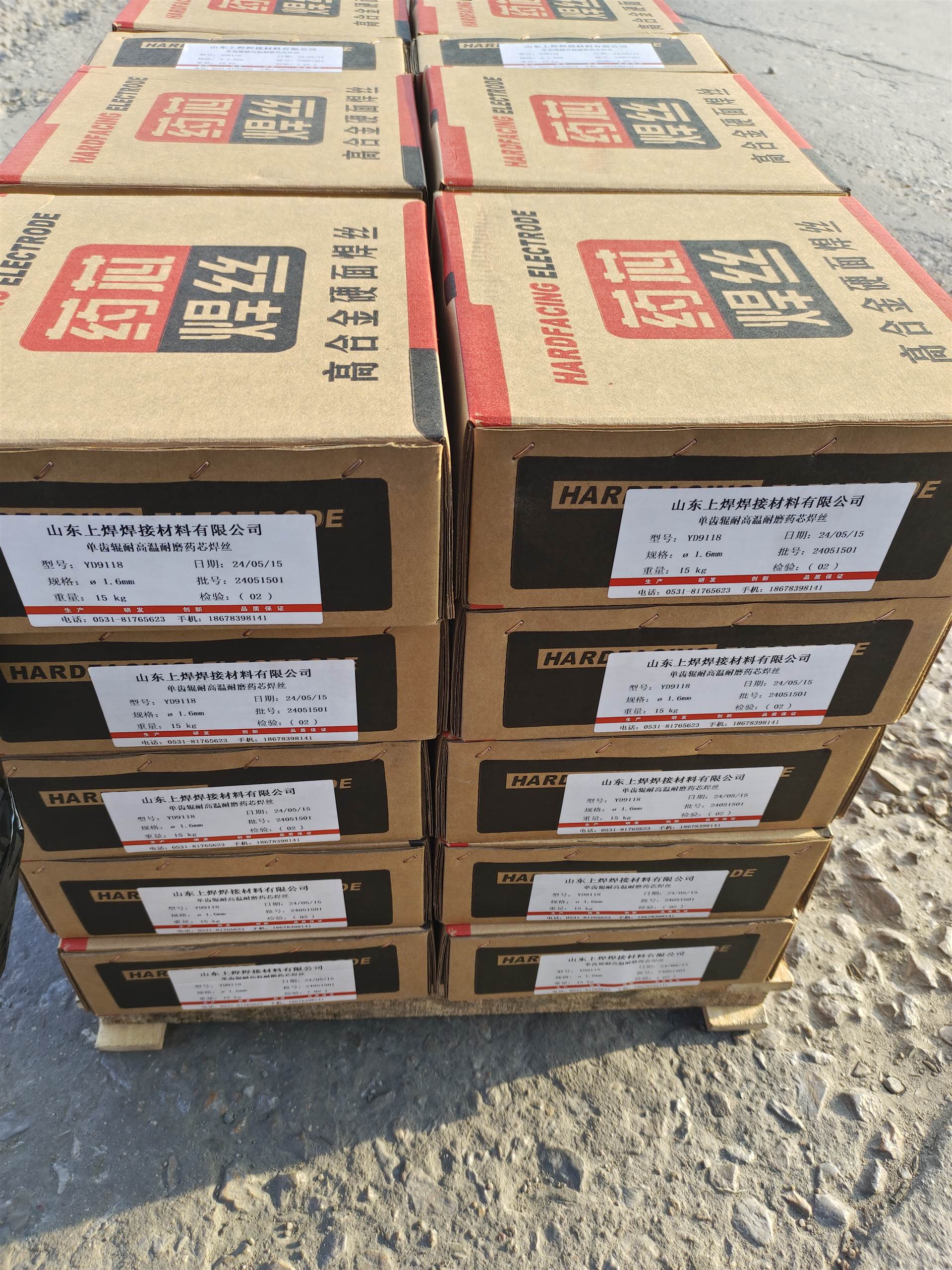 长江现货(长江现货有色金属)