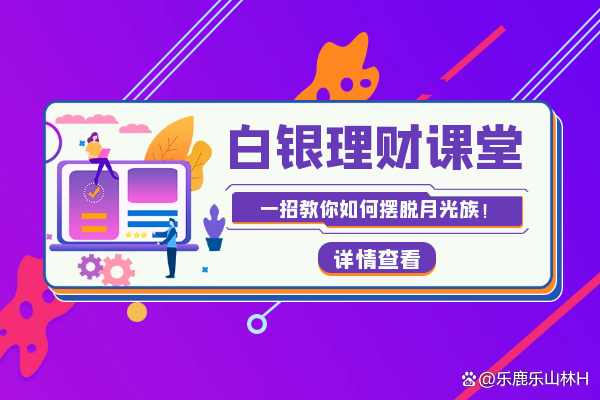 现货白银交易平台(现货白银交易的平台)