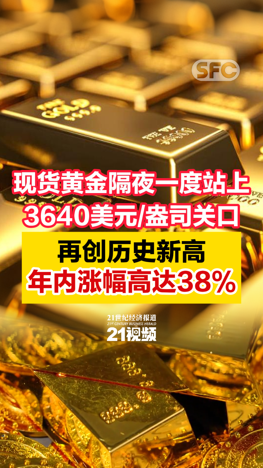 国际现货黄金(国际现货黄金开盘时间)