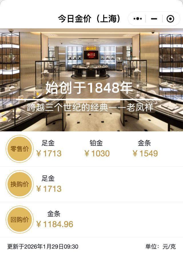 伦敦金现货(伦敦金现货黄金交易时间)