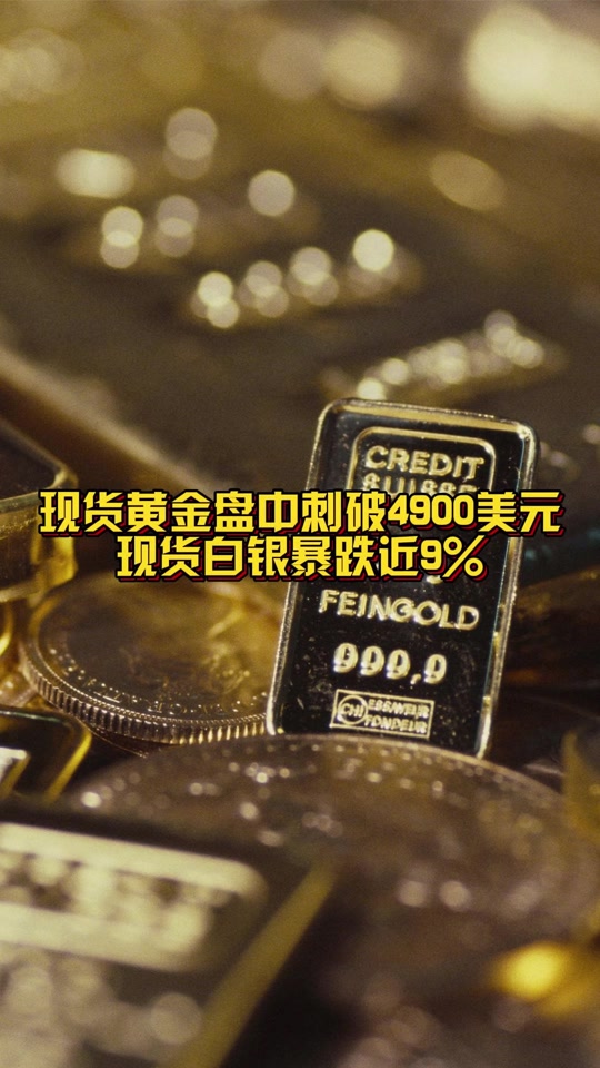 白银现货(白银现货多少一克)