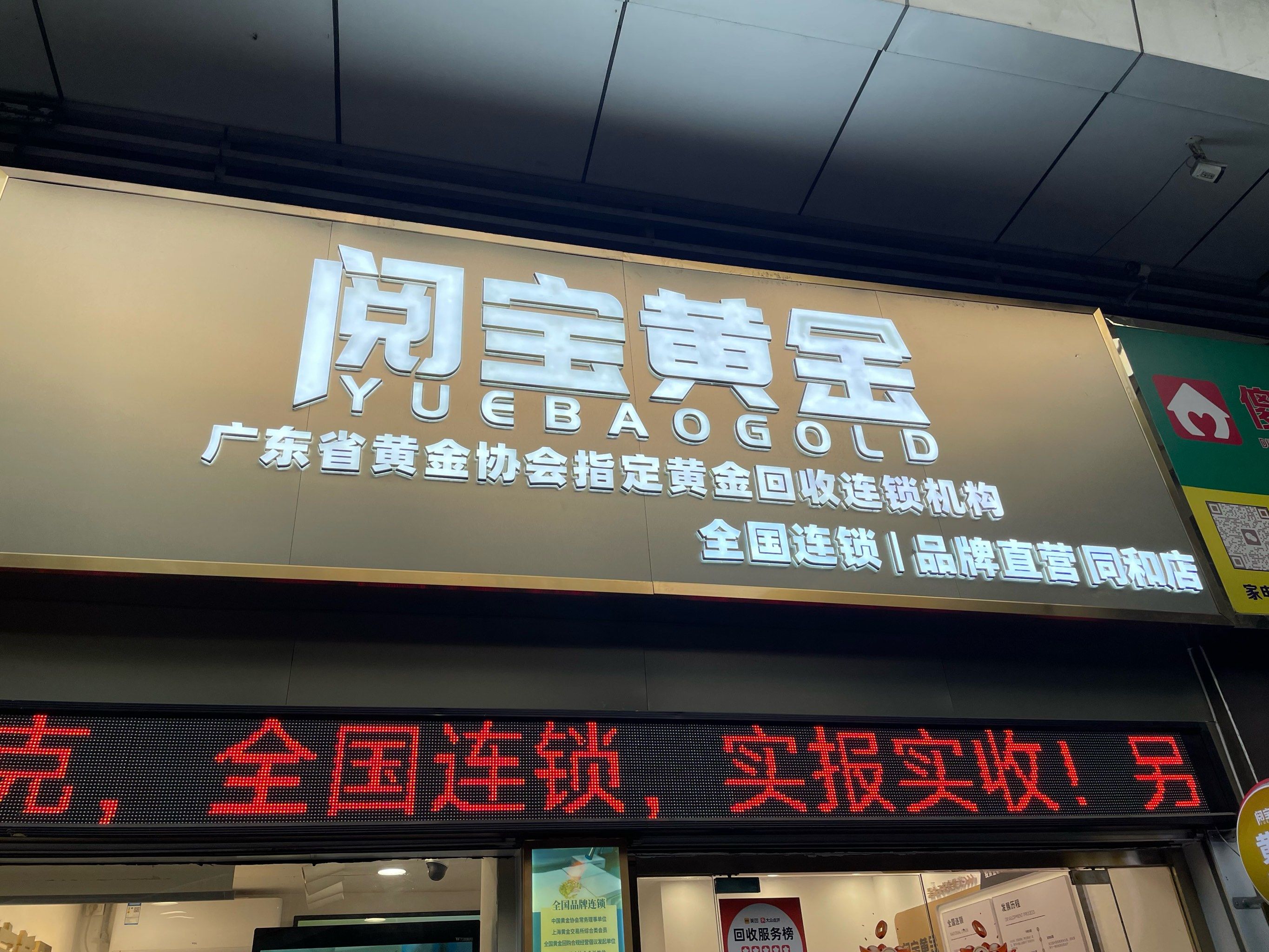 现货黄金开户(现货黄金开户如何选择平台)