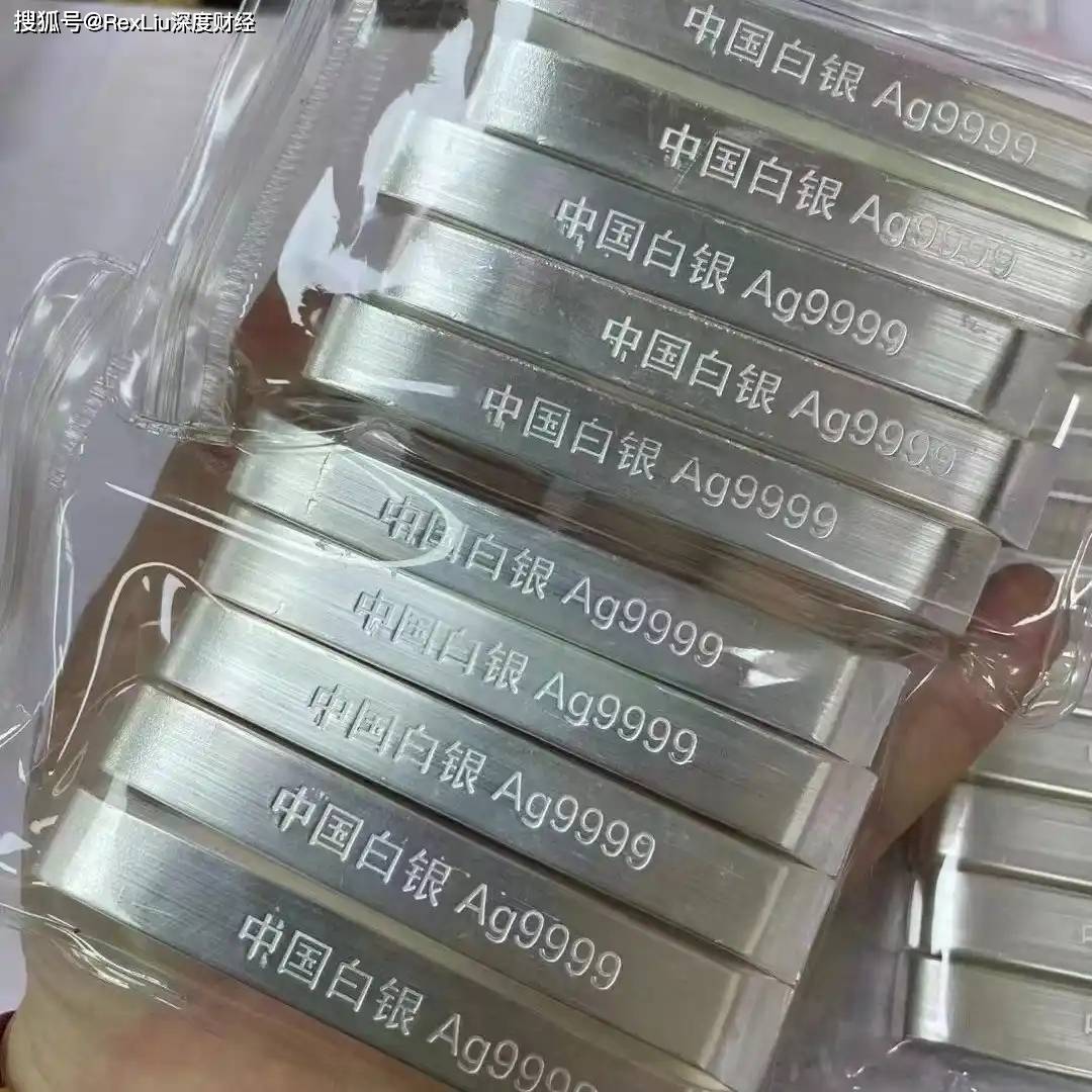白银现货交易(白银现货交易所)