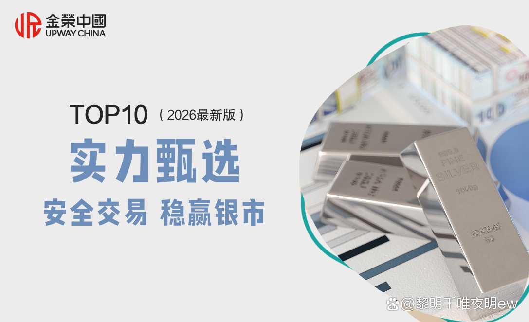 现货交易平台(现货交易平台官方app下载地址登录正确地址中国) 现货交易平台(现货交易平台官方app下载地址登录正确地址中国)