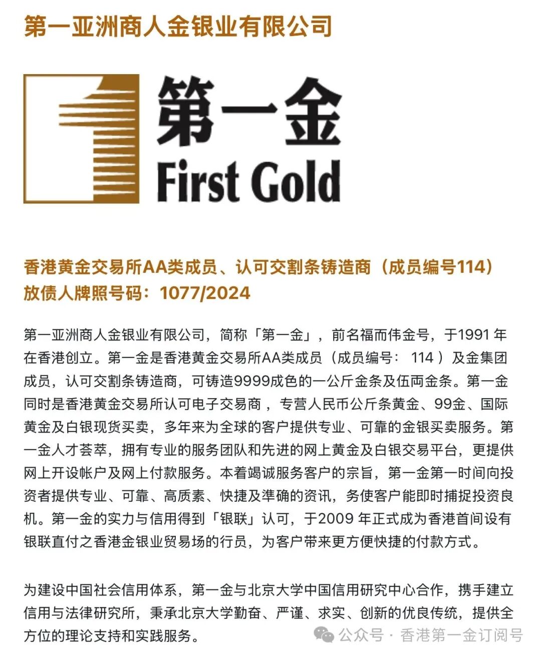 白银现货交易(白银现货交易走势图)