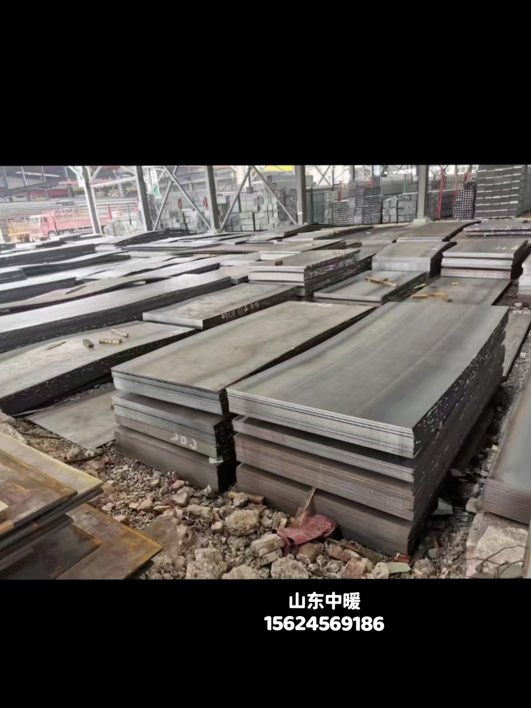 中原钢材现货网(中原钢铁有限公司)