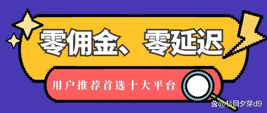 现货开户平台(国内现货现货开户)