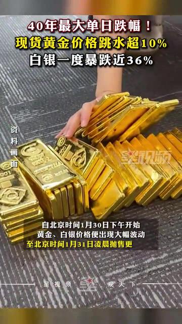 今日黄金现货价格(今日黄金现货价格查询)