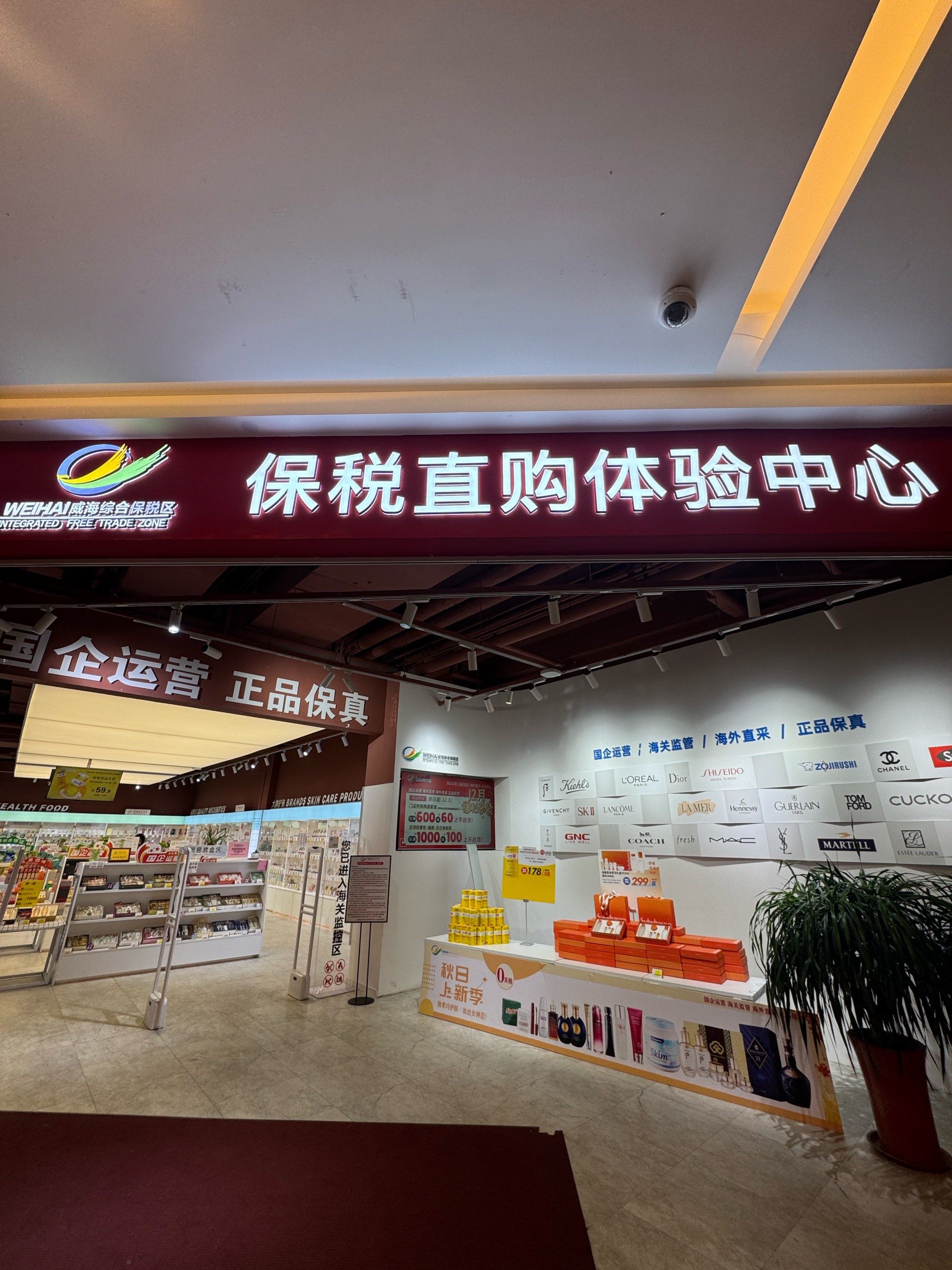 天津现货交易所(天津现货交易所地址)