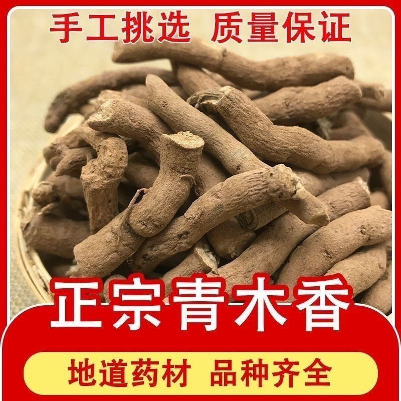 中药材现货交易(中药材现货交易平台)