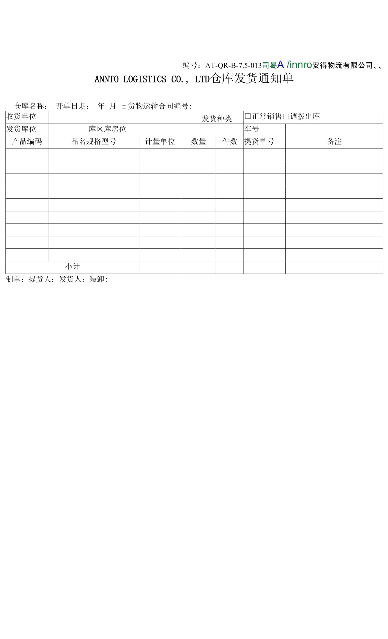 现货仓单(现货仓单交易合法吗)