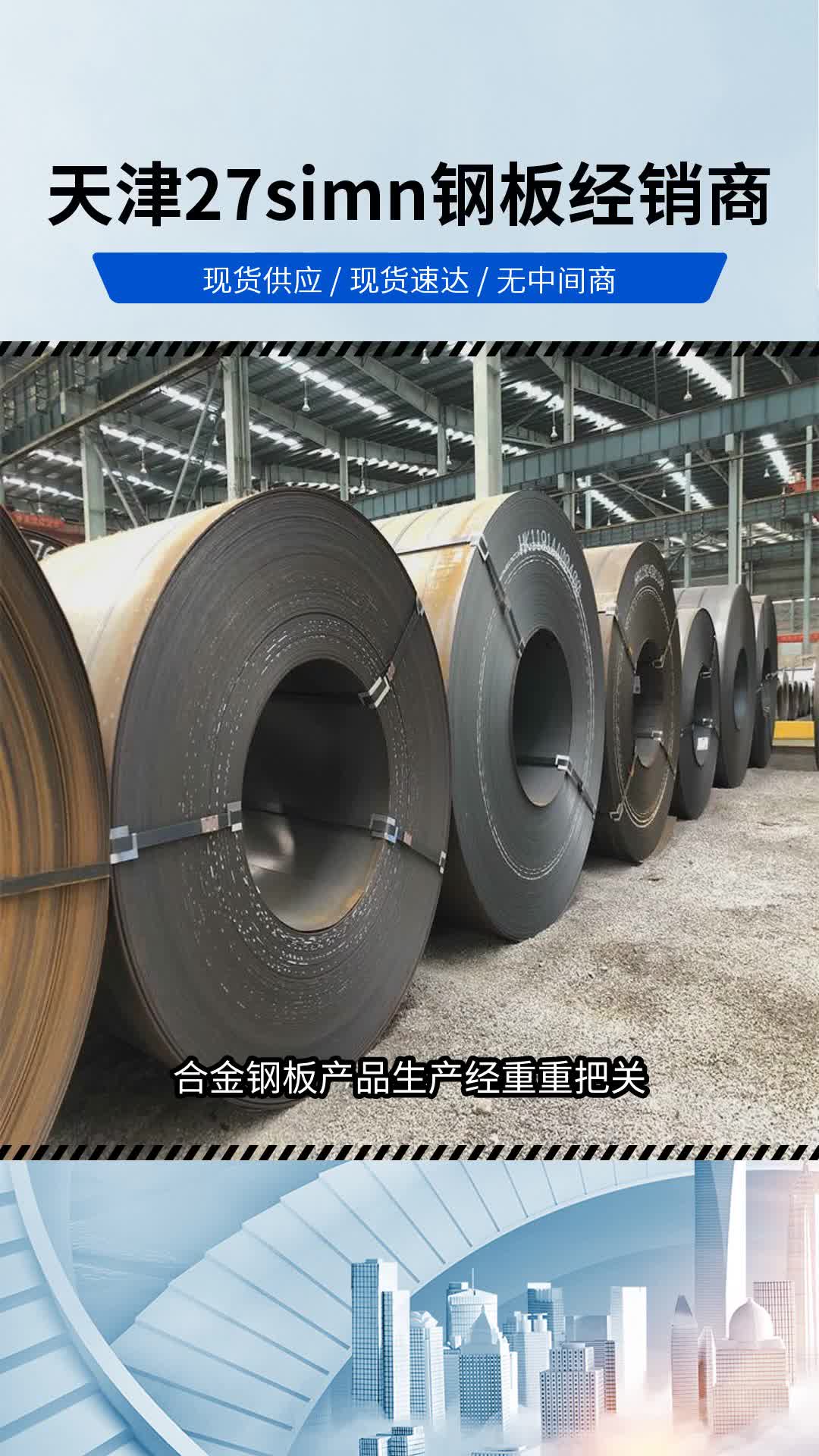 钢板现货(钢板现货规格有哪些)