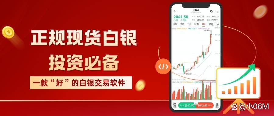 现货白银哪个平台好(现货白银交易十大平台)