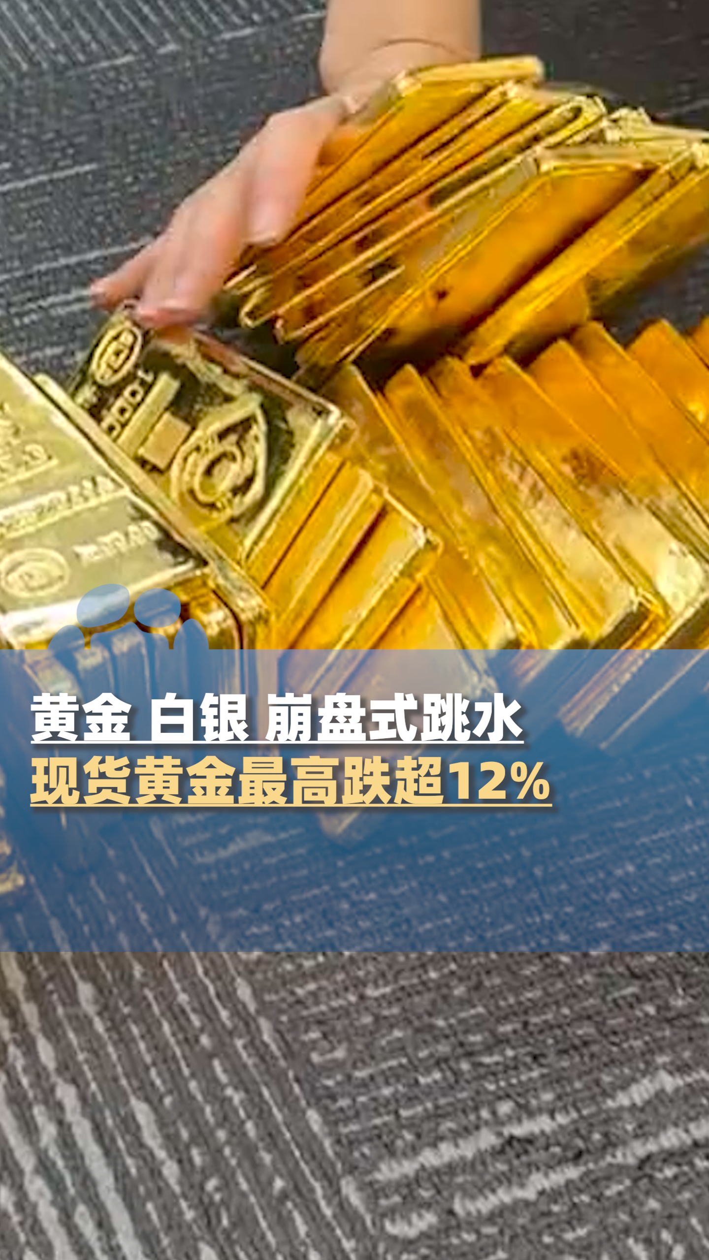 现货白银交易中心(正规的白银现货交易平台)