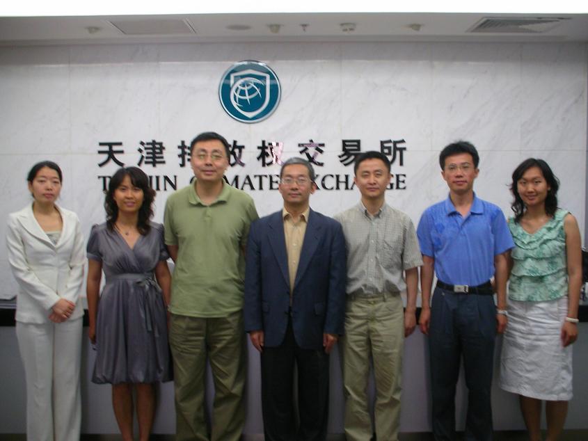 天津现货交易所(天津现货交易所官网)