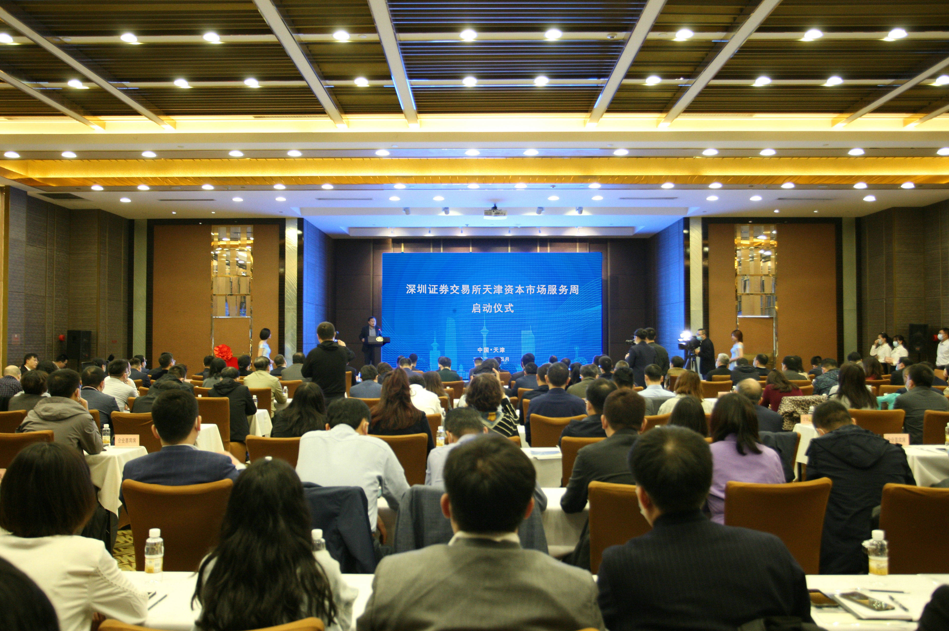 天津现货交易所(天津现货交易所官网)