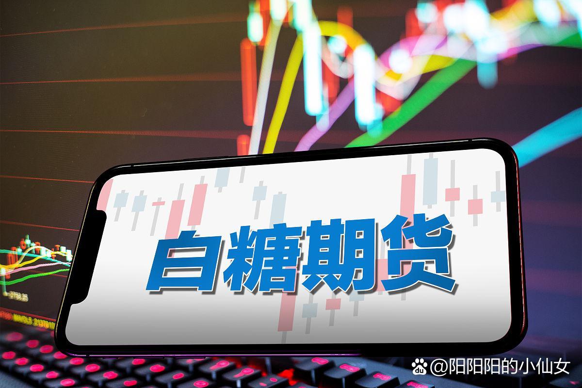 全国白糖现货最新价格(全国今日白糖价格最新走势)