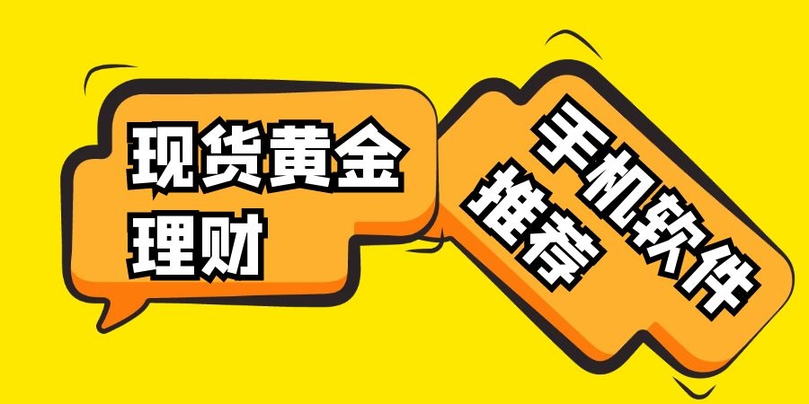 做现货(做现货交易员有什么风险吗?)