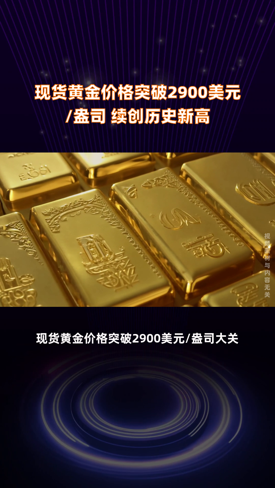 什么叫现货黄金(什么叫现货黄金暗盘交易)
