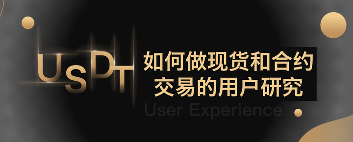 做现货(做现货交易员有什么风险吗?)