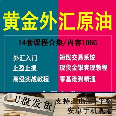 现货期货(现货期货对冲)