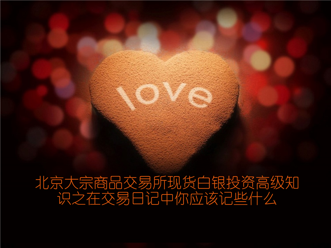 现货白银投资开户(白银投资开户怎么开)