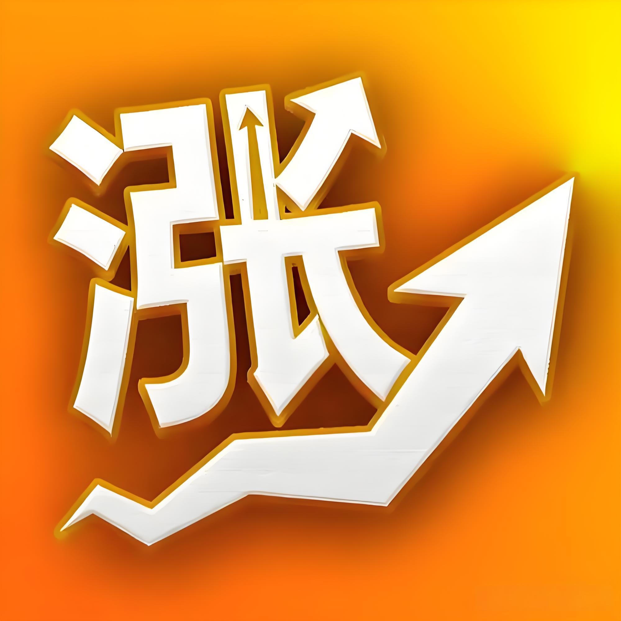 股票现货交易(股票现货交易名词解释)