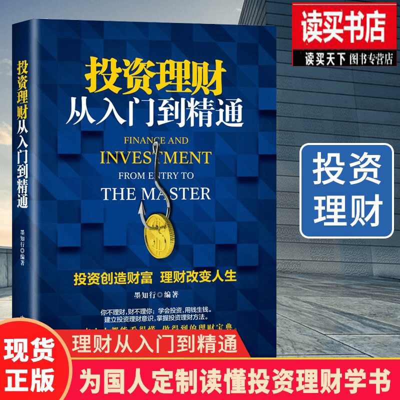 现货投资入门(现货投资交易入门什么是现货投资交易现货怎么开户)