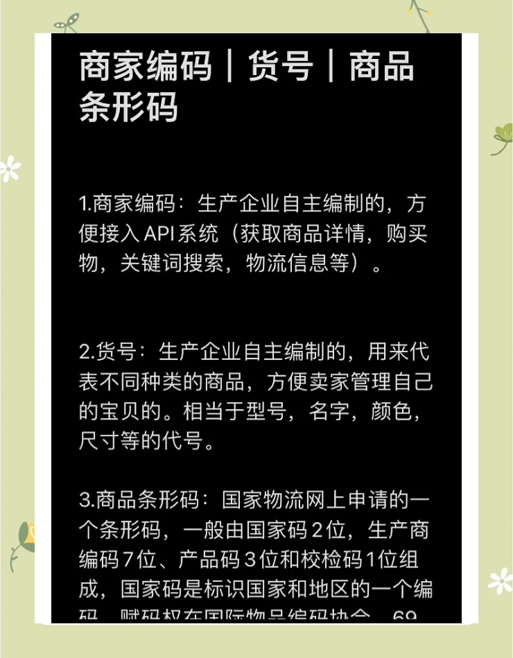 现货什么意思(现货是怎么回事)