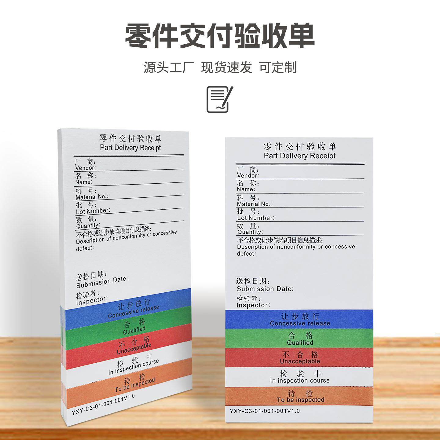 现货仓单(现货仓单交易订单员是什么)