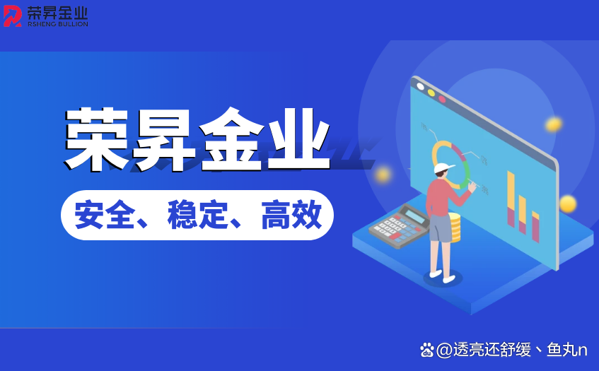 现货白银怎么开户(实体店白银多少钱一克)