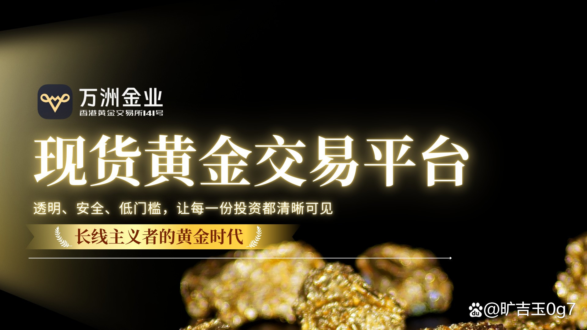 黄金与现货黄金(comex黄金与现货黄金)