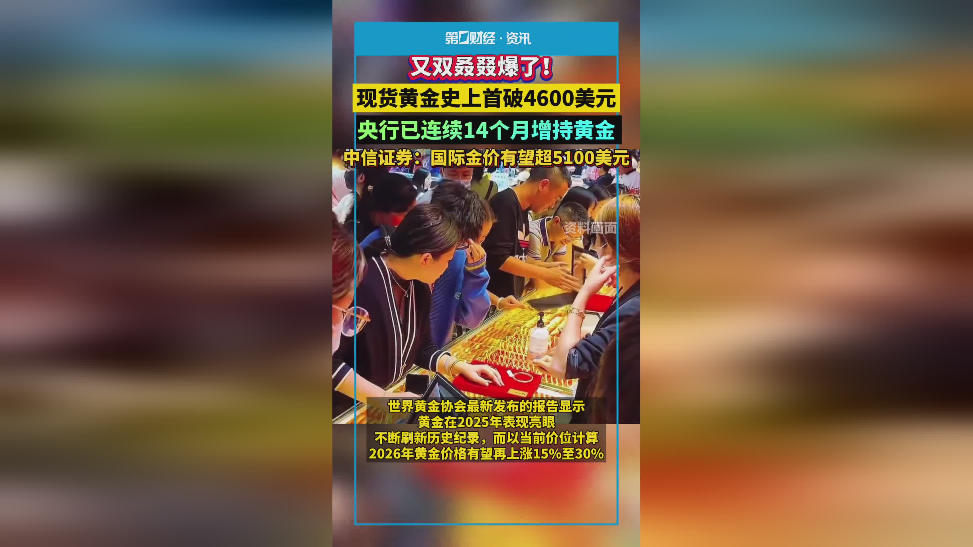 投资现货(投资现货镍)