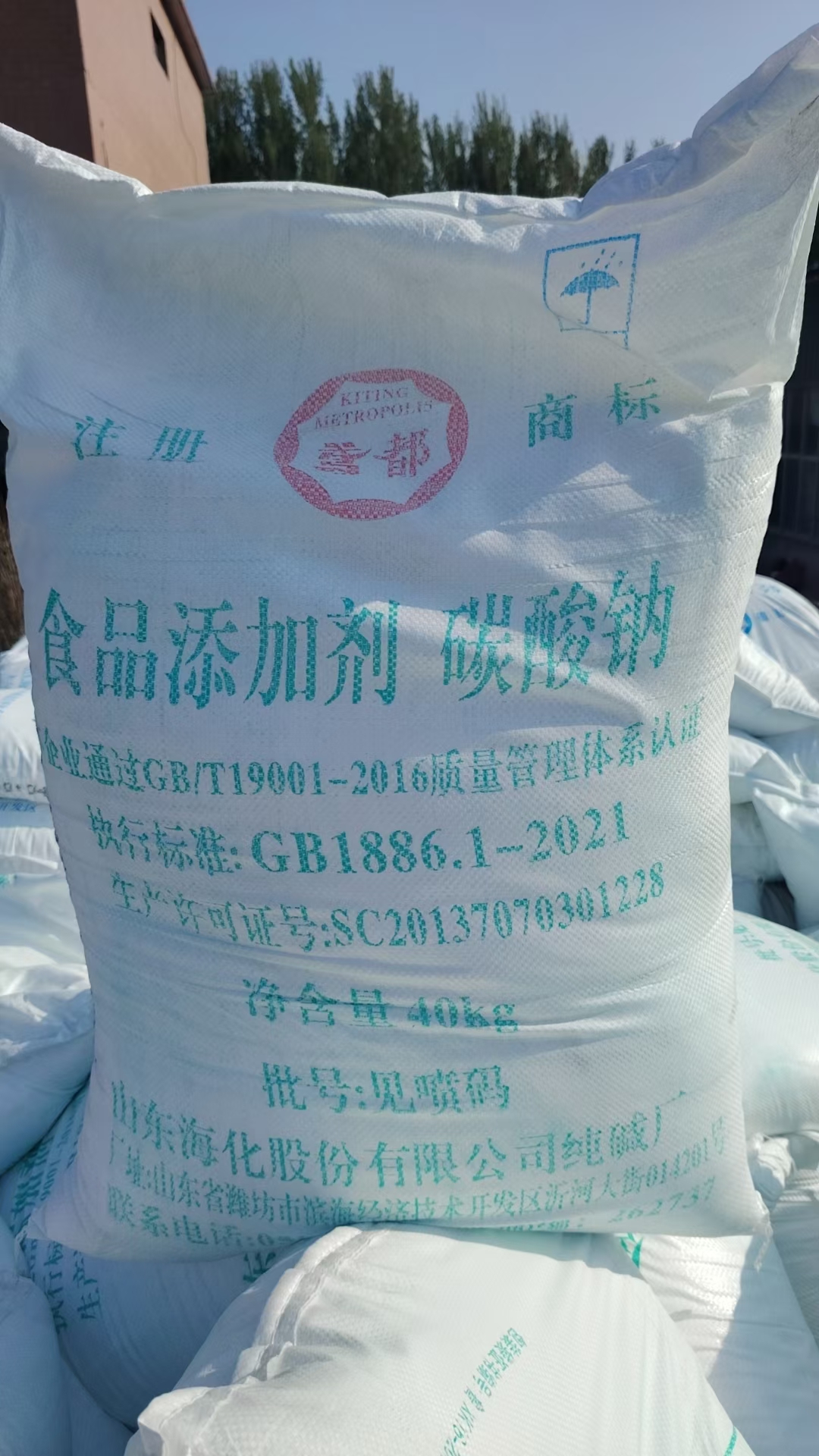 现货海(中国现货交易网官网)