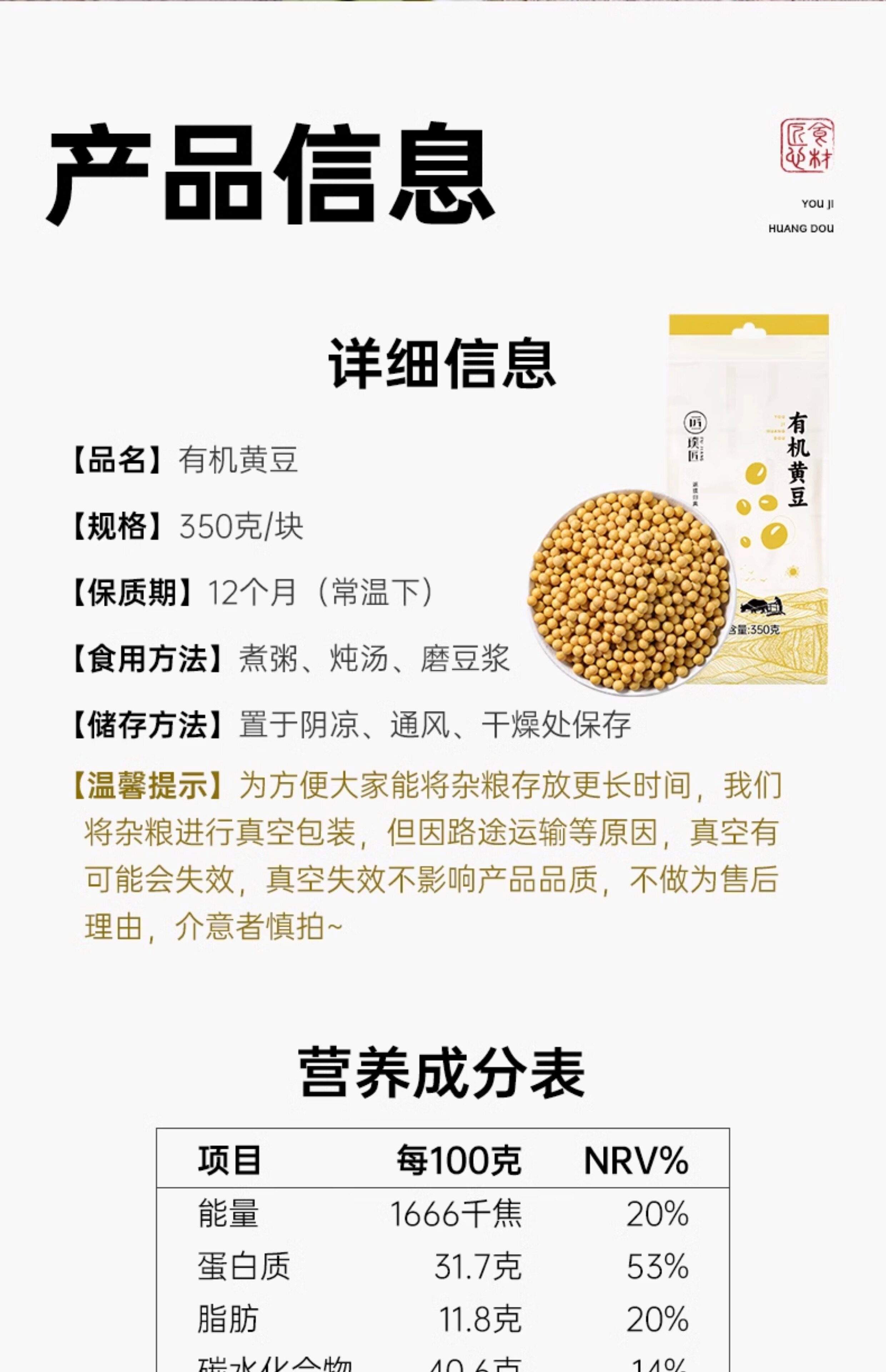 国产大豆现货价格(国产大豆现货价格行情)