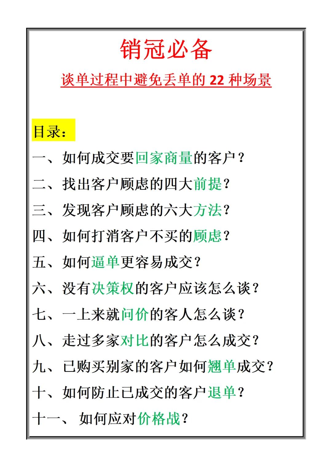 现货买卖技巧(农产品现货交易平技巧与方法)