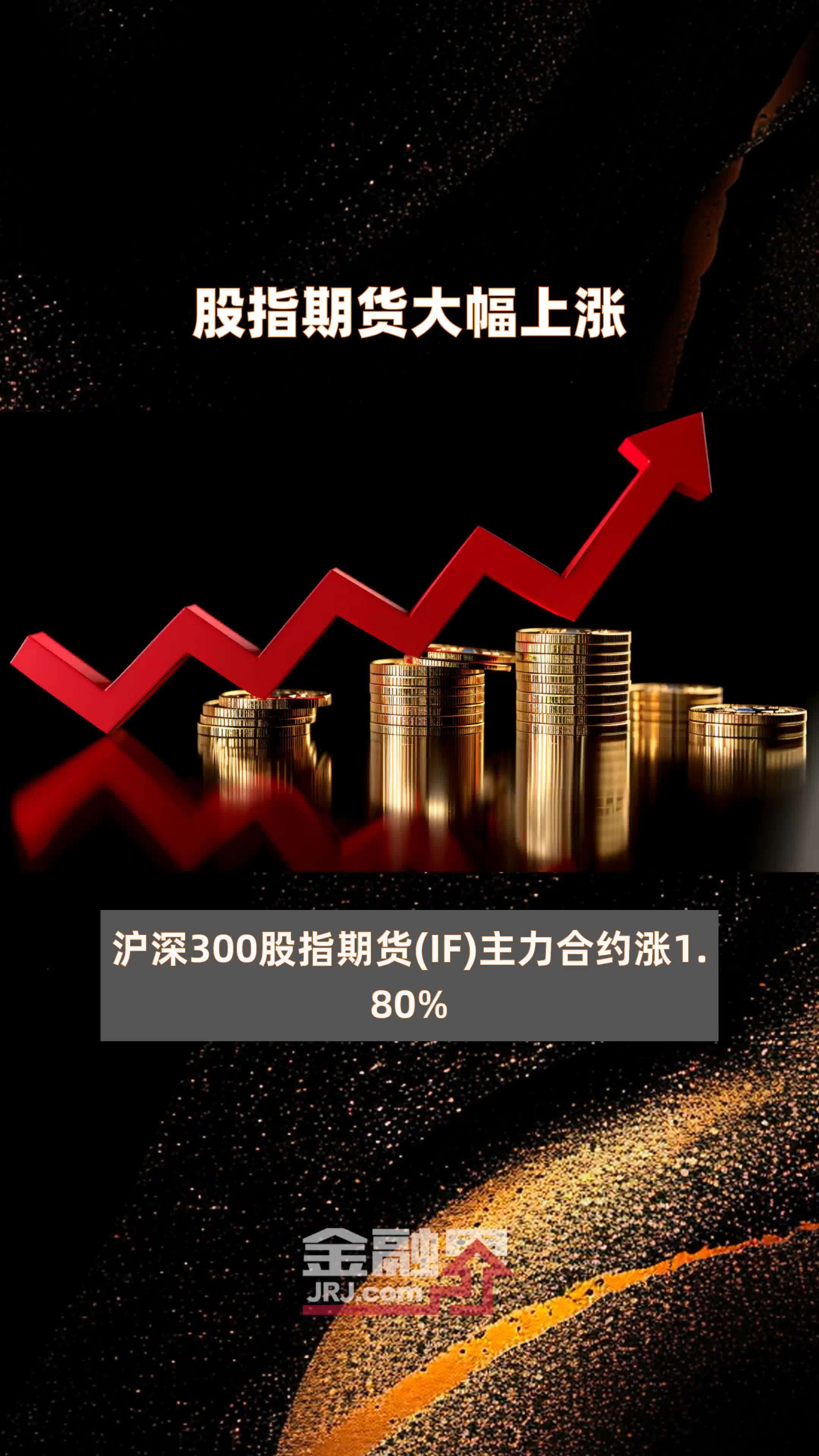 期货现货(有色期货实时行情)